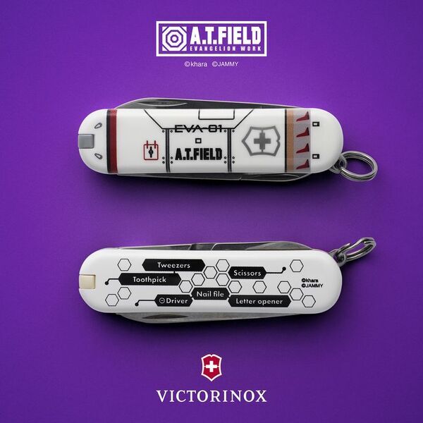 『エヴァンゲリオン』のワークブランド「A.T.FIELD EVANGELION WORK」と「VICTORINOX」のコラボによる、エントリープラグ型マルチツールが6月19日発売