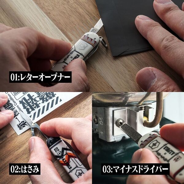 『エヴァンゲリオン』のワークブランド「A.T.FIELD EVANGELION WORK」と「VICTORINOX」のコラボによる、エントリープラグ型マルチツールが6月19日発売