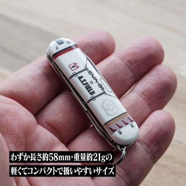 『エヴァンゲリオン』のワークブランド「A.T.FIELD EVANGELION WORK」と「VICTORINOX」のコラボによる、エントリープラグ型マルチツールが6月19日発売