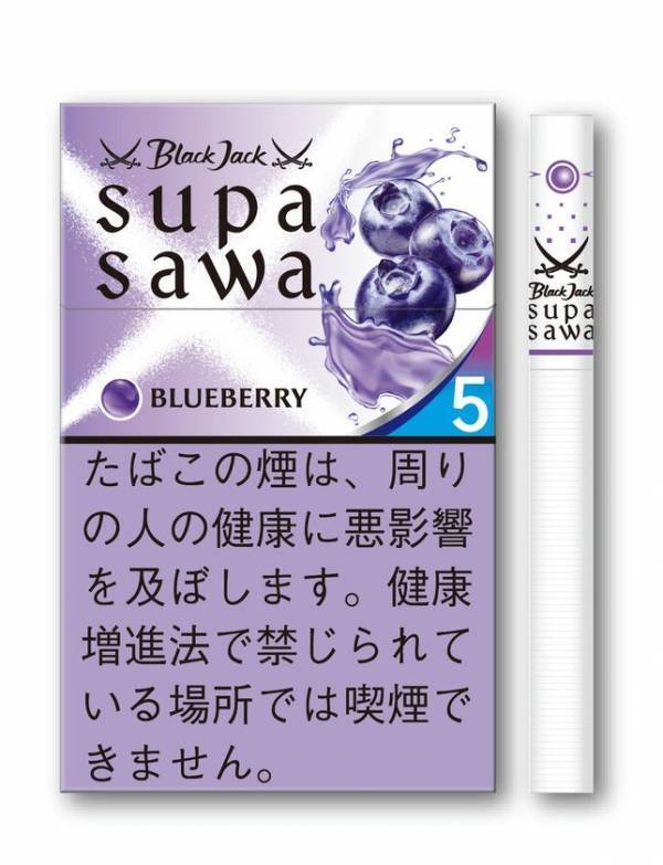 ブラックジャック・スパサワに「ブルーベリー5」新登場　ブルーベリーをイメージした香りの新フレーバーを6月8日全国発売