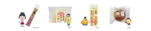 ちびまる子ちゃん・コジコジと初コラボ！―「ちょっといい旅、はじまるよ。」を6月9日(火)から開催 ―