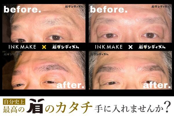 大阪のメンズ専用眉毛サロン「眉ダンディズム」、6月1日より眉タトゥー「INK MAKE」を提供開始