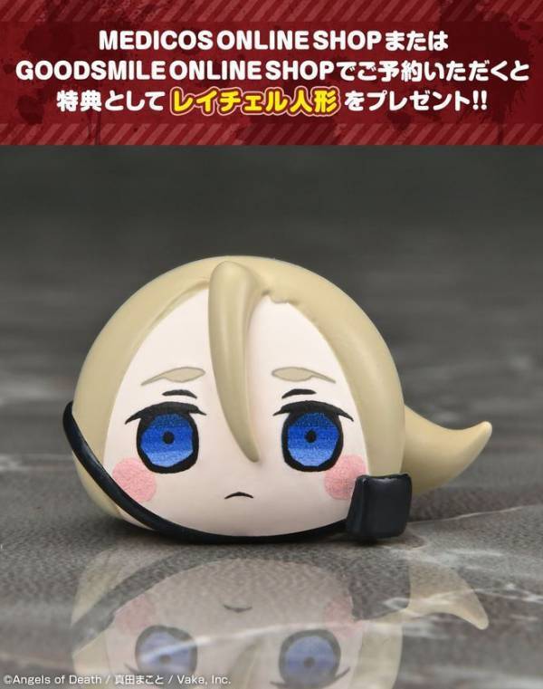 『殺戮の天使』より「アイザック・フォスター」通称「ザック」がねんどろいどになって登場！