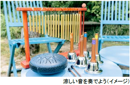 ROKKO森の音ミュージアム神戸市街地より-5度の避暑地体験「ROKKO山涼みフェス2026」開催2026年7月18日（土）～20日（月・祝）