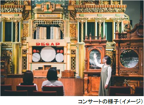 ROKKO森の音ミュージアム神戸市街地より-5度の避暑地体験「ROKKO山涼みフェス2026」開催2026年7月18日（土）～20日（月・祝）