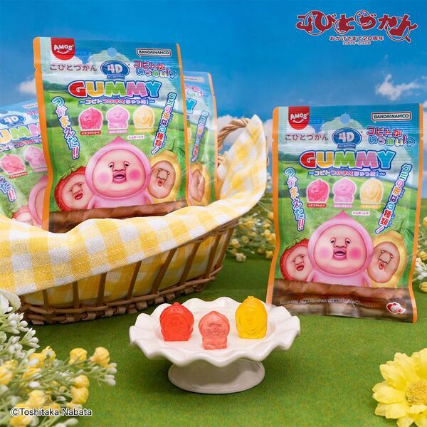 「こびとづかん」の4Dグミ新発売！コビトつかまえちゃった！