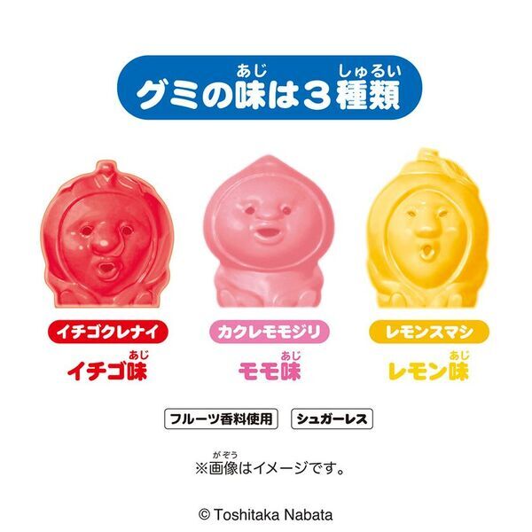 「こびとづかん」の4Dグミ新発売！コビトつかまえちゃった！