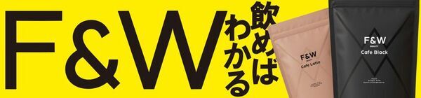 『F&W』累計30万食突破記念！小柳社長出演のTikTok LIVE還元祭を開催