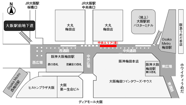 大阪モード学園、ヴォートレイル ファッション アカデミー、マロニエファッションデザイン専門学校とのコラボレーション企画「UMEDA CREATIVE COLLEGE 2026」を開催します