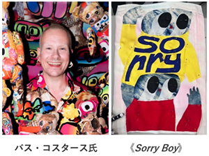 大阪モード学園、ヴォートレイル ファッション アカデミー、マロニエファッションデザイン専門学校とのコラボレーション企画「UMEDA CREATIVE COLLEGE 2026」を開催します