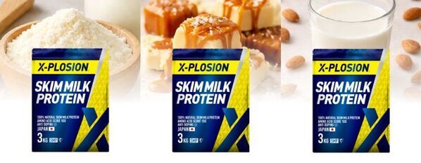 ホエイプロテインの半額以下×味付きスキムミルクという新カテゴリー　続けられる全栄養型「スキムミルクプロテイン」発売