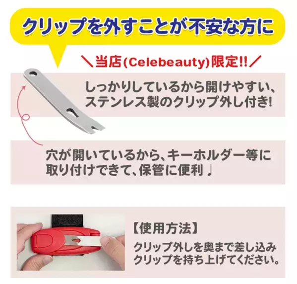 梅雨時期の車移動負担を軽減　携帯型子供用シートベルト「スマートキッズベルト」が夏休み前の安全対策として注目