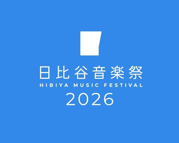 ローランド、「日比谷音楽祭2026」に出展　～最新の電子楽器の体験ワークショップやミニステージを開催、入場無料！～