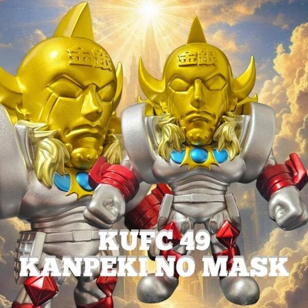 コミックス累計発行部数8,500万部の国民的人気漫画『キン肉マン』より“悪魔将軍”のソフビフィギュアを5月22日(金)20:00より販売開始