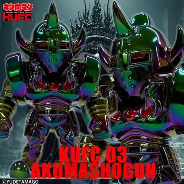 コミックス累計発行部数8,500万部の国民的人気漫画『キン肉マン』より“悪魔将軍”のソフビフィギュアを5月22日(金)20:00より販売開始