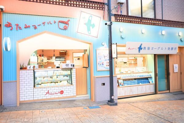 【リリース第2弾】2026年5月30日(土)《熱海ヨーグルト&アイス 2 GO.》がグランドオープン！この店舗だけの限定！3種類のオリジナルヨーグルトアイスがダブル、トリプルでも楽しめる！