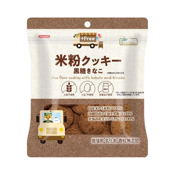 国産原料100％、ノースカラーズの“米粉クッキー”が発売半年で売上約3.7倍に増加　健康志向の高まりと米粉市場の拡大が追い風に