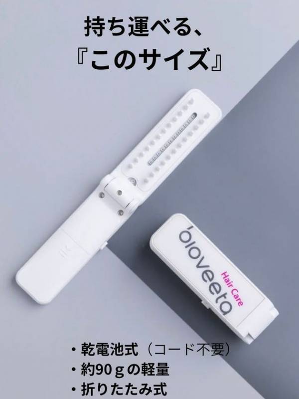 自宅で始める、新しい頭皮セルフケア習慣　「biohair12 レーザーコーム」Makuakeで公開中