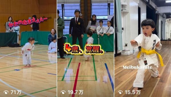 海外でも話題「空手キッズ」動画　再生総回数1,000万超え　礼儀を身につけてほしいと武道の習い事が人気　入門者数154倍へ　礼儀が学べるイベント6/21千葉県市川にて開催