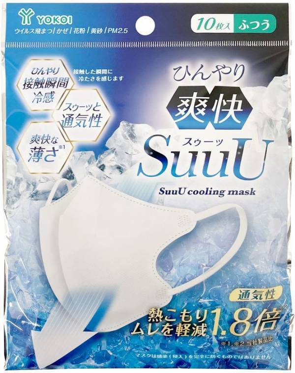累計400万枚突破 自社製品比1.8倍の通気性を実現した冷感マスク2026年シーズン販売開始