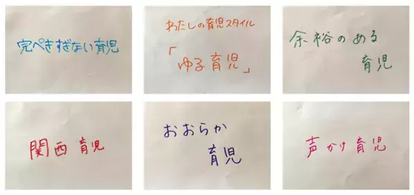 CuboAi、子育て中のママをつなぐユーザーコミュニティ運営を開始　託児付きミートアップと記念セールも開催