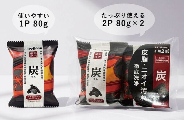 シリーズ累計2,000万個突破*の「ペリカンファミリー石鹸」から、梅雨・初夏の肌悩みに寄り添う新商品が登場！