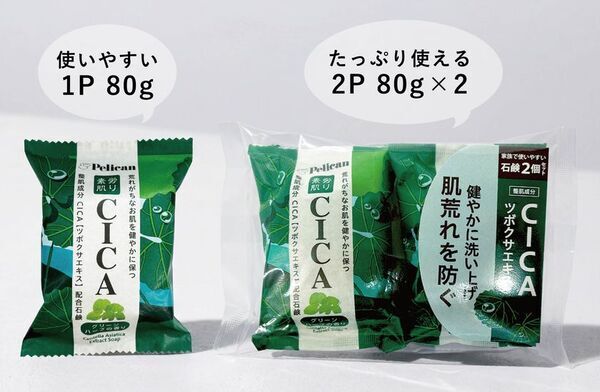 シリーズ累計2,000万個突破*の「ペリカンファミリー石鹸」から、梅雨・初夏の肌悩みに寄り添う新商品が登場！