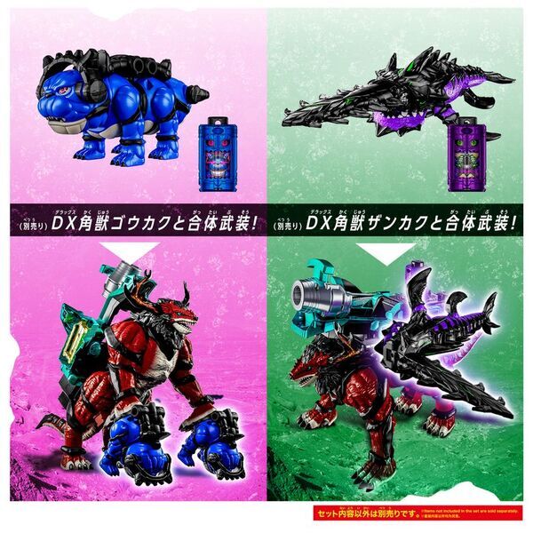 PROJECT R.E.D.第2弾『角醒ハンター オメガホーン』より「DX角獣エンカク＆オメガホーンセット」をはじめ、番組に登場する「角獣」や召喚アイテムのおもちゃを公開！