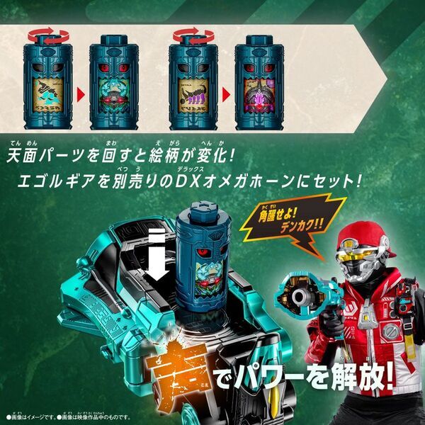 PROJECT R.E.D.第2弾『角醒ハンター オメガホーン』より「DX角獣エンカク＆オメガホーンセット」をはじめ、番組に登場する「角獣」や召喚アイテムのおもちゃを公開！
