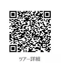 阪急交通社「Super Golf Pack」アンバサダーにプロゴルファー清水大成選手が就任2026年12月に「限定ゴルフコンペツアー」を開催