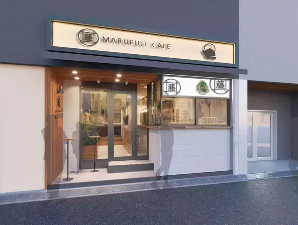 23:30まで楽しめる“夜カフェ”へ進化　「MARUFUJI CAFE 天王寺北口店」が6月9日リニューアルオープン
