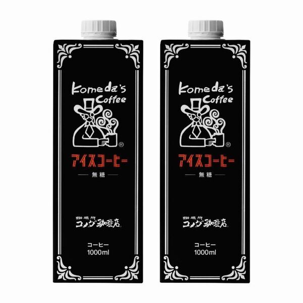 【コメダ珈琲店】オリジナルグッズ＆コーヒーチケット入り「“涼”でくつろぐ夏」がテーマの「2026年サマーバッグ」が登場！2026年6月10日(水)より予約受付開始！