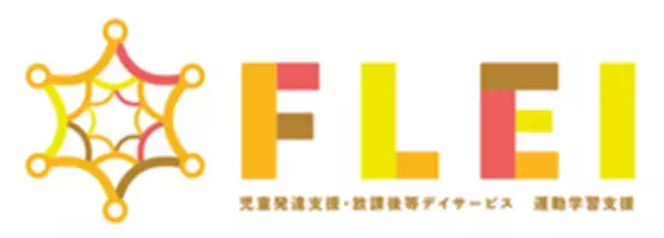 【新療育サービス展開】放課後等デイサービス20拠点→29拠点！今期145％の拡大