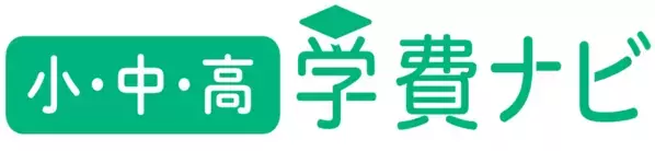 高校無償化で“私立シフト”は進むのか　学費ナビ小中高版、実質負担比較を開始　“行けない学校”が“選べる学校”に変わる