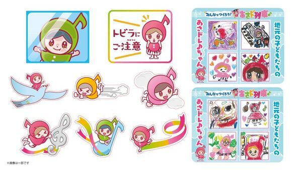 中京テレビ「あさドレ♪」発、地元行きの『あさド列車♪』6月1日運行スタート！東海3県の“知っとかなかん”情報を届けます！