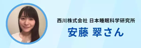レイコップ、寝苦しい季節の睡眠環境を整える「ナイトリセットプログラム」特別セットが当たるSNSキャンペーン開催