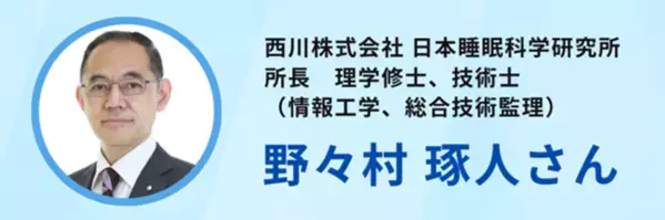 レイコップ、寝苦しい季節の睡眠環境を整える「ナイトリセットプログラム」特別セットが当たるSNSキャンペーン開催