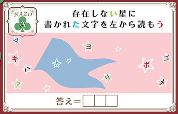 【観る】【撮る】【遊ぶ】【参加する】PEACH-PIT25周年特別展 大阪会場 会場限定企画「謎解きイベント」＆「曜日替わりイベント」開催！