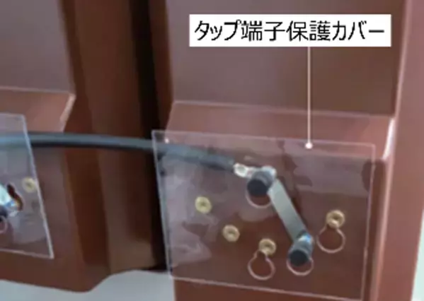 三井化学、マスバランス方式によるバイオマスプラスチックが東芝産業機器システムのモールド変圧器に採用