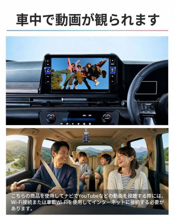 楽天スーパーSALE限定　車載AI Box『OttoAibox E2』が期間限定特価15％OFF＋最大300％ポイント還元で販売　カーナビでYouTube・Netflixが楽しめる人気モデル