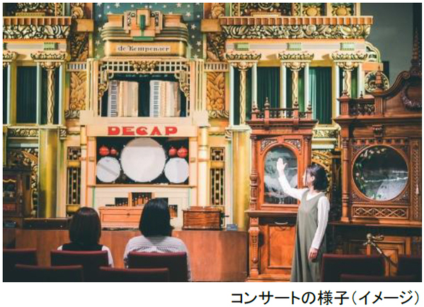 ROKKO森の音ミュージアム雨の日こそ霧が幻想的な博物館へレイニーシーズンSNSキャンペーン2026年6月1日（月）～7月17日（金）
