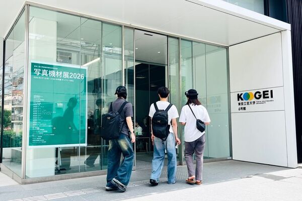 写真機材関連企業26社が出展　写真表現・写真制作・調査研究の可能性を広げる機会に―東京工芸大学「写真機材展2026」―