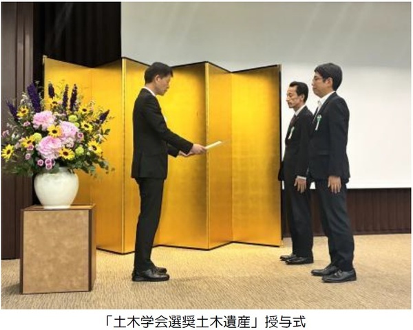 吉野川橋梁に「土木学会選奨土木遺産」認定証が授与されました