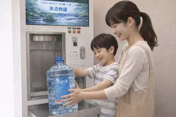 スーパーの“無料給水”を収益化へ　累計500店舗導入の給水自販機「清流物語」が新モデルを本格展開　SNS集客支援付きで5社限定受付