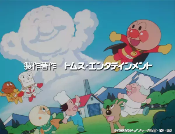 ＜映画最新作・公開記念＞1998年に放送されたクリームパンダが初登場するおはなし『アンパンマンとクリームパンダ』を6月12日(金)よりアニメ公式YouTubeチャンネルにて初配信！さらに6月19日(金)より、クリームパンダが3倍に増えちゃった！？「アンパンマンと3ばいクリームパンダ」も配信します。