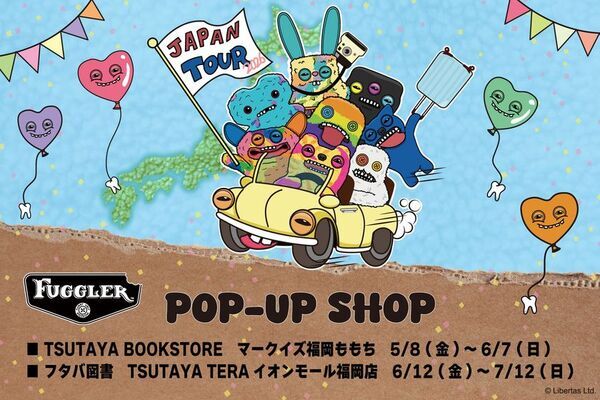 人気ぬいぐるみブランド「ファグラー」福岡2店舗でPOP-UP SHOPを開催「アリーキャッツシリーズ」・「ファガリシャスシリーズ」6月23日(火)先行販売