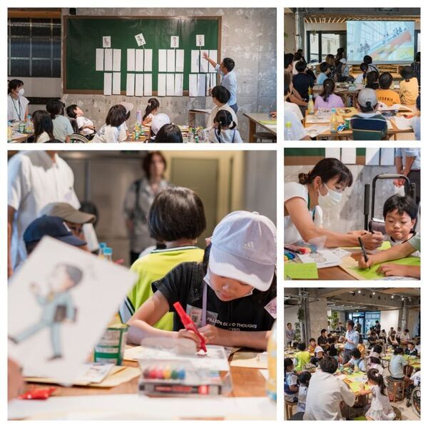 東京都教育委員会後援　夏休みの自由研究にも！小学生を対象に"心のバリア"をなくす体験をインクルーシブ教育イベント、8月2日池尻大橋で無料開催
