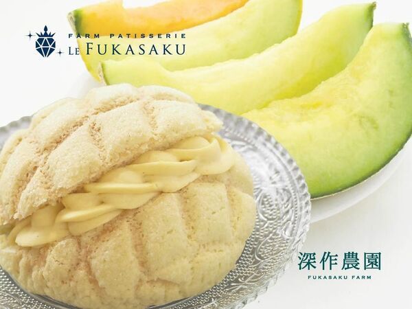 深作農園のメロンシーズン　6/6(土)メロンの日から本格スタート