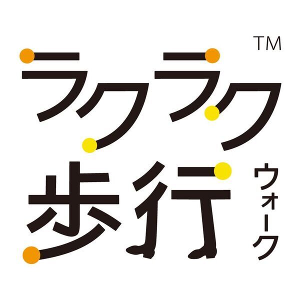【新商品】利用者の声を商品づくりに反映　ばあちゃんたちの声から生まれたラクラク歩行「締メディカル」新色ベージュ
