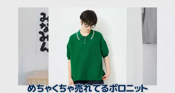 創業70年超の日本製ニットブランド「NARU FACTORY」服づくりのリアルを発信するYouTubeチャンネルを6/26(金)18時より公開